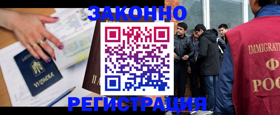 пропишу в квартире в Боровске